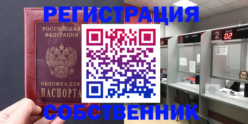 пропишу в квартире в Юрьевце
