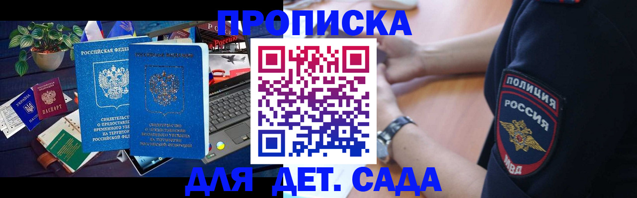 временная регистрация адрес в Юрьевце